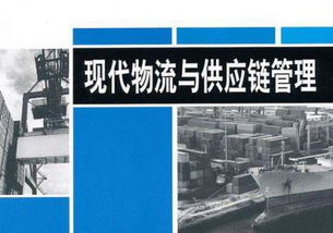 聯展培訓于物流工程咨詢中的創新應用